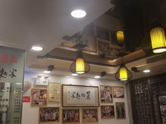 -丽的面家(多宝路店)