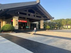 -东方华地城湿地温泉度假区