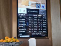 -桔子酒店(合肥南站店)
