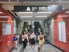 -飞翔公园(地铁站)