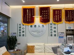 -通透堂中医·精准推拿(万科云城分院)