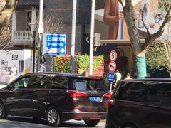-威尔仕健身(新天地店)