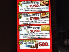 -江南猪肉商会无限续吃(弘大店)