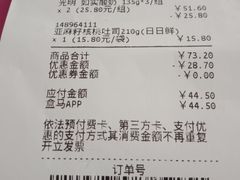 -盒马鲜生(昆城店)