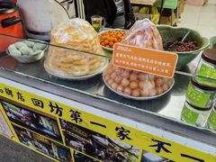 -老金家蛋菜夹馍(西安总店)