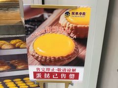 -翠华餐厅(正佳广场店)