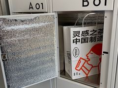 -喜茶(广州荔湾领展广场店)