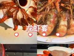 -红盔甲·小龙虾(天钥桥店)