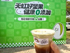 -长鹿旅游休博园
