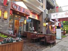 门面-匠客寿司(江门万达老街店)