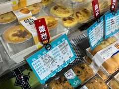 -吉美诺烘焙(公园北路店)