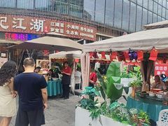 -牟记江湖重庆地标特色菜鱼蛋海鲜羊蝎子(巴南区黑金冠十多年好店)