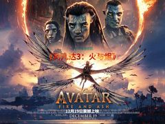 -博纳国际影城IMAX(中央大道店)