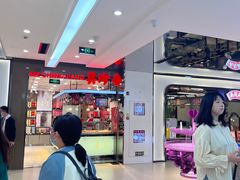 -伊势丹(现代城店)