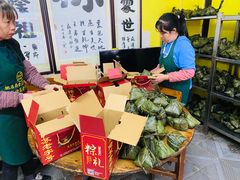 -鼎香皇高佬苏裹蒸粽