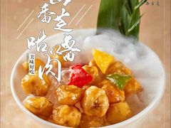 -中西名菜(增城万达广场店)