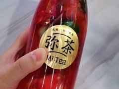 -Mi·Tea弥茶(三里屯店)