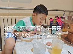 -东来顺饭庄(新源里店)