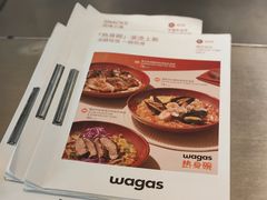 -Wagas沃歌斯(富力广场店)