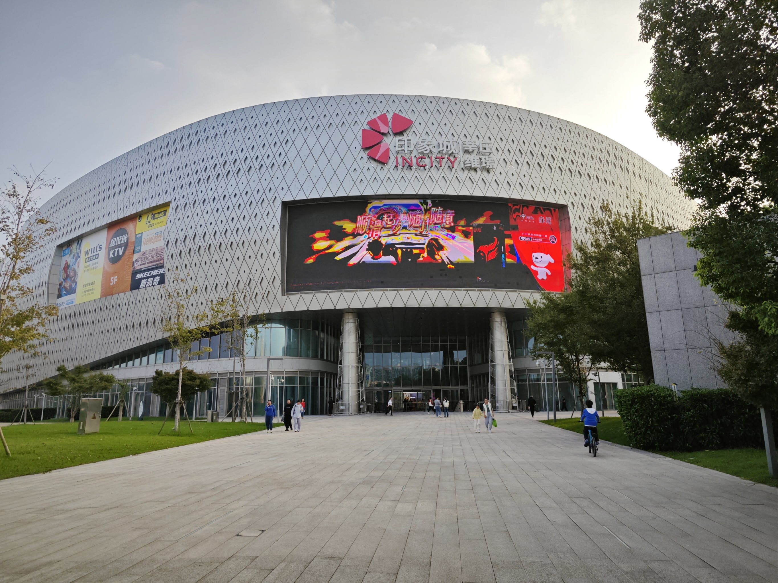 网红云商城(网红云商城自助)