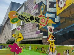 -义乌之心城市生活广场