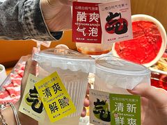 -菌自在·云南野生菌火锅(长安万达店)