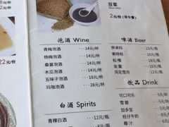 -88号小吃店·经典云南菜·地道纳西美食