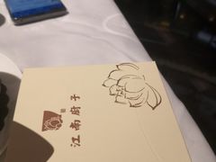 -江南厨子(万象天地店)