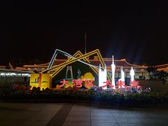 -珠海拱北口岸