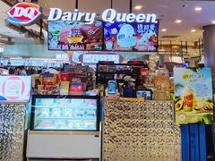-DQ·蛋糕·冰淇淋(合生汇店)