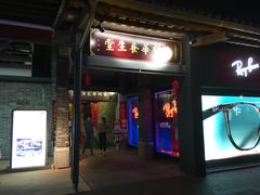 -黄祥华养生堂·炖汤·营养蒸饭(岭南天地店)