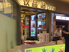-重庆高老九火锅(万象城店)