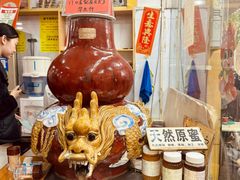 -华生行(大良店)