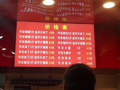 -阿捡忭京炸鸡(韭菜园总店)
