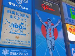 -Bic Camera (难波店)