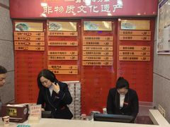 -沙河粉村·国家非遗传承(云台店)