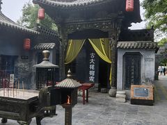 -大槐树寻根祭祖园