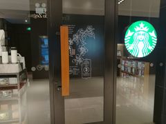-星巴克(苏州泰华店)