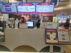-爷爷不泡茶NOYEYENOTEA(武汉佰港城创始店)