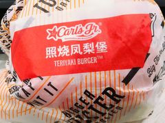 照烧凤梨堡-卡乐星(美罗城店)