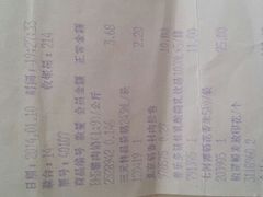 android_upload_pic-北京华联购物中心(天通苑店)