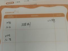 -美联众合24小时·皮肤科·外科·全科诊疗中心(华苑分院)