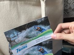 -雅鲁激流探险漂流