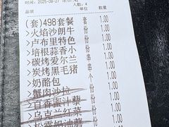 -卢布里西餐厅(海拉尔店)