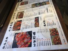 -巴厘龙虾·榜首油焖大虾(音乐学院·沿江酒馆店)