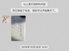 -康成宠物医院24H·CT·核磁共振