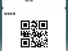 -上影国际影城(成都银泰LUXE店)