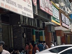 -圆宝台湾小吃(迎津街店)