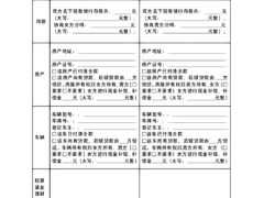 -上海日盈律师事务所·法律咨询