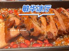 -敏华冰厅(天河城店)
